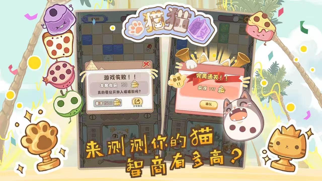 精彩截图-猫猫骰2026官方新版