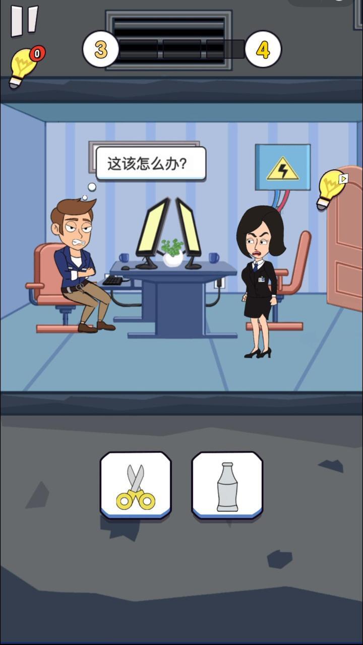 精彩截图-模拟人生轨迹游戏2026官方新版