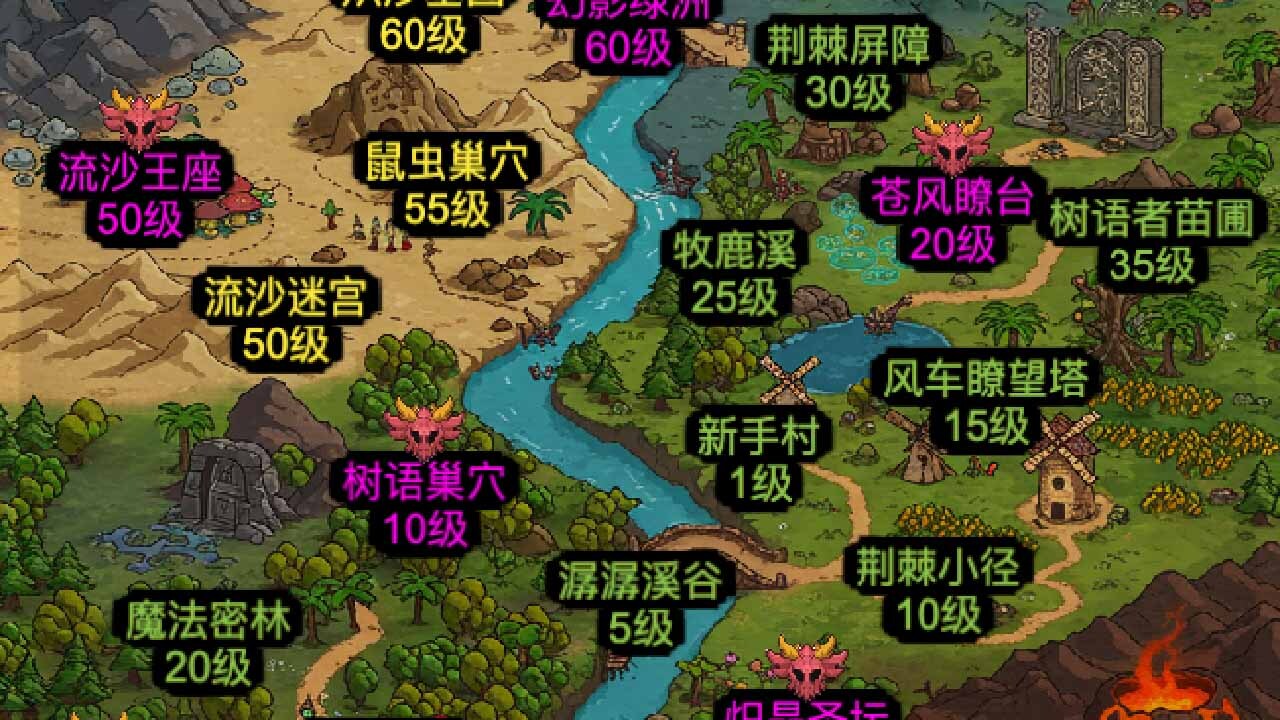 斩龙大剑 截图 1