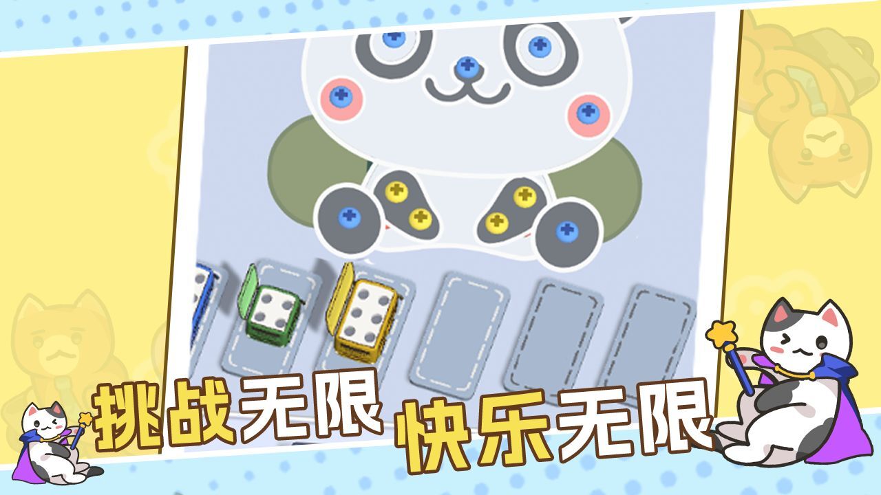 精彩截图-小车挪一挪2026官方新版