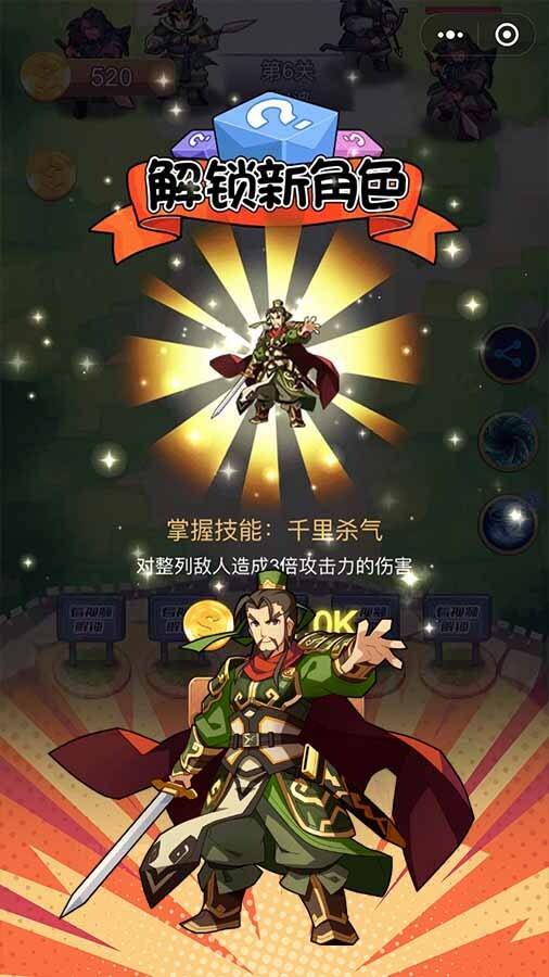 精彩截图-汉末名将纵横传2026官方新版