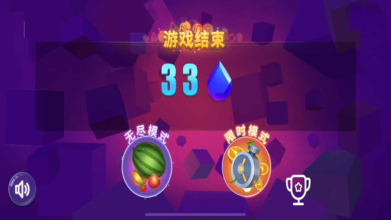 精彩截图-切水果经典切水果2026官方新版