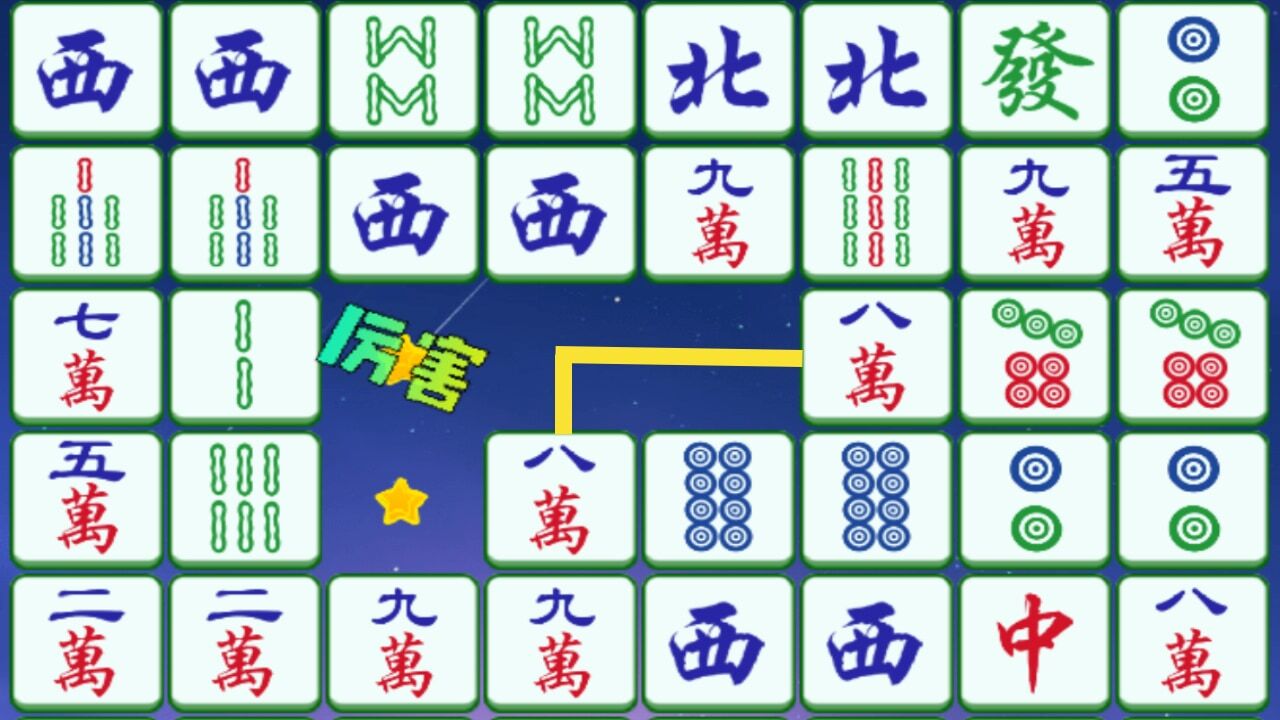 精彩截图-经典麻将连连看2026官方新版