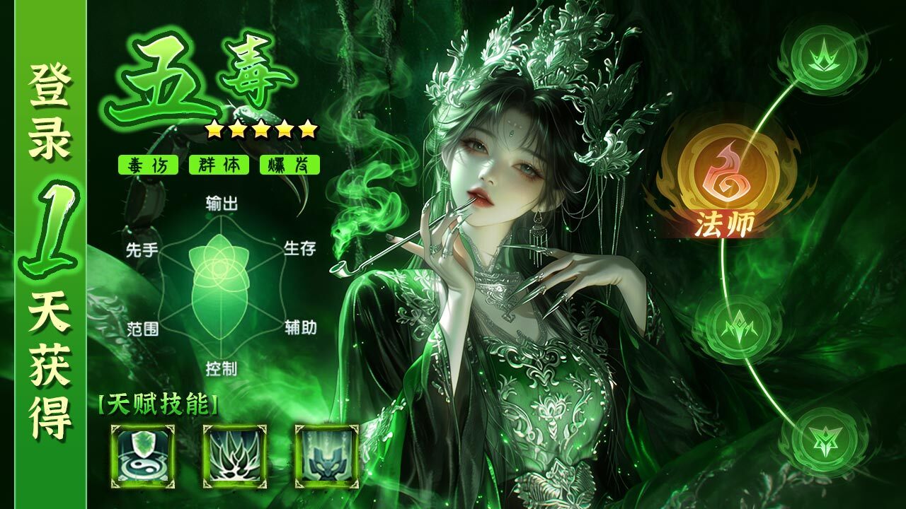 精彩截图-斩龙0氪2026官方新版