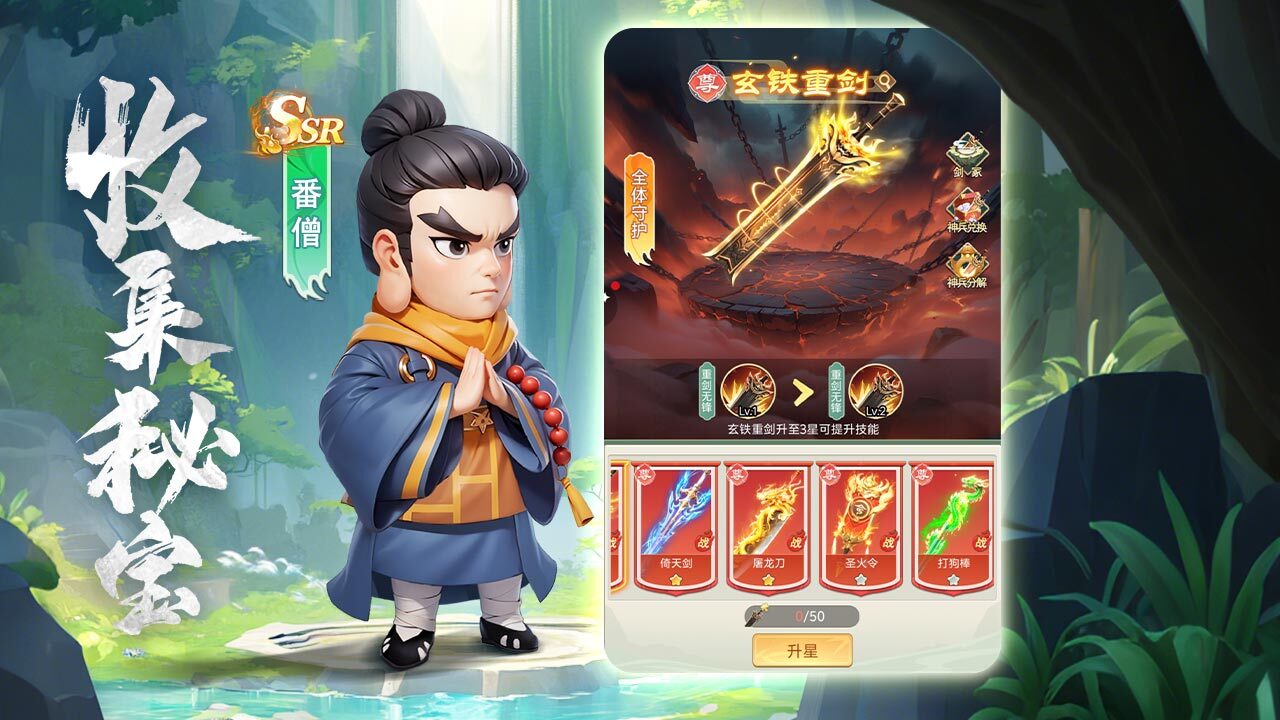 精彩截图-决胜奇兵2026官方新版