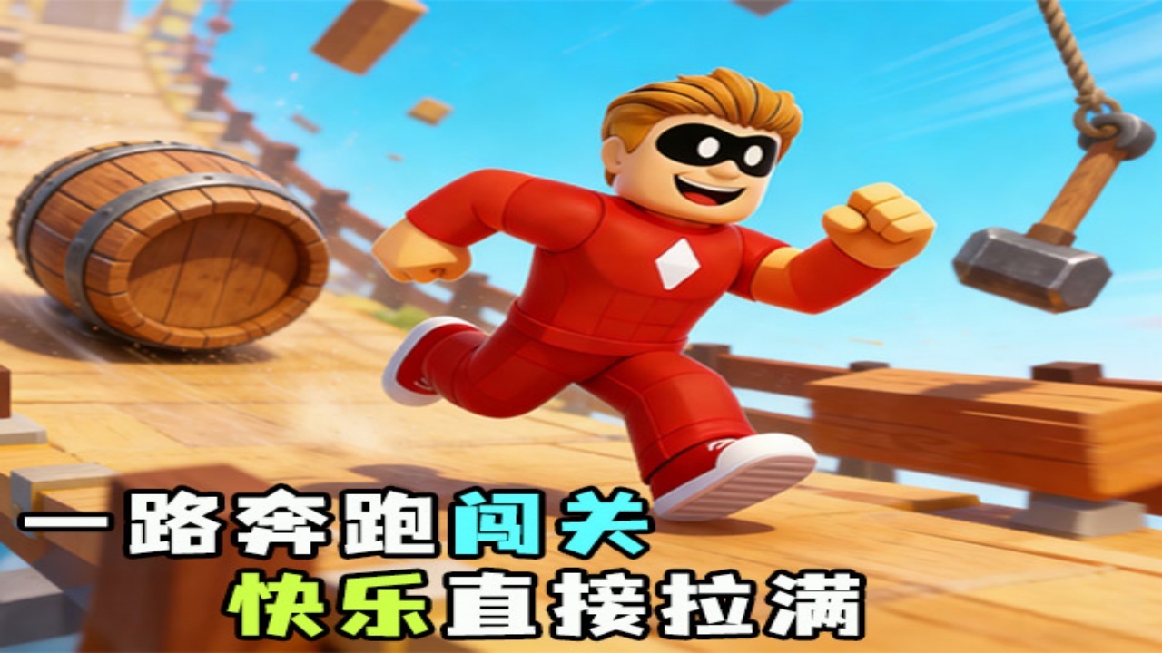精彩截图-一秒就通关2026官方新版