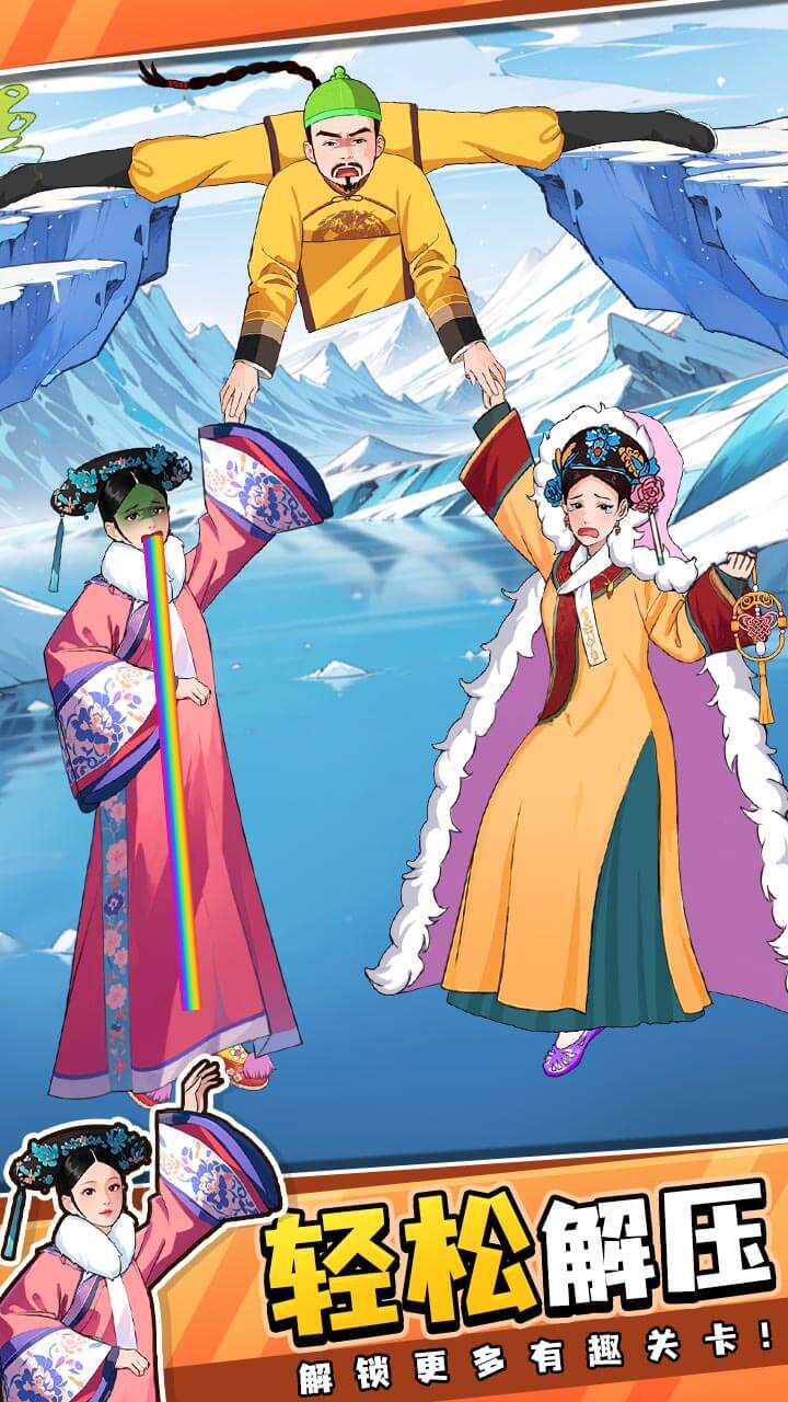 精彩截图-脑子开窍了2026官方新版