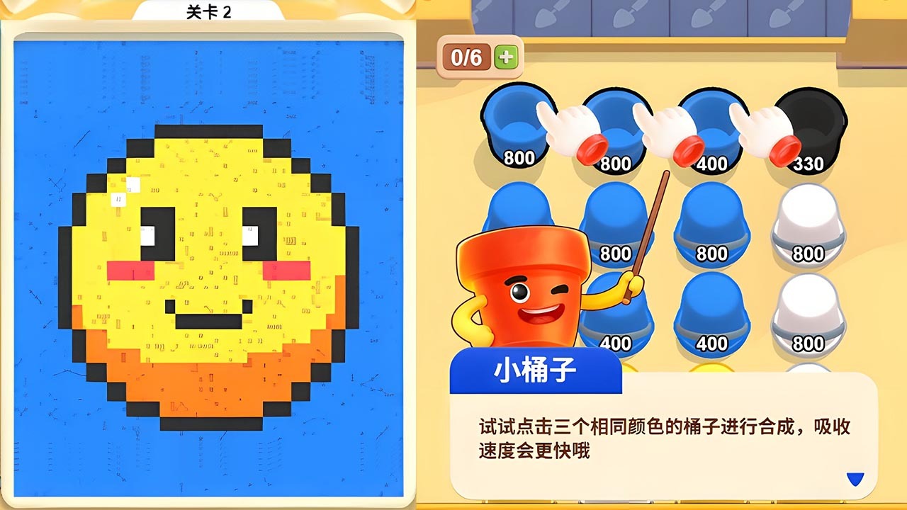 精彩截图-沙画消消2026官方新版
