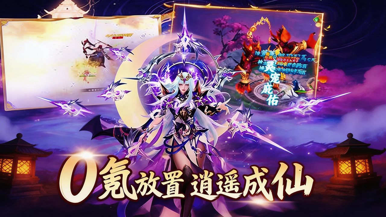 精彩截图-萌妖出没2026官方新版