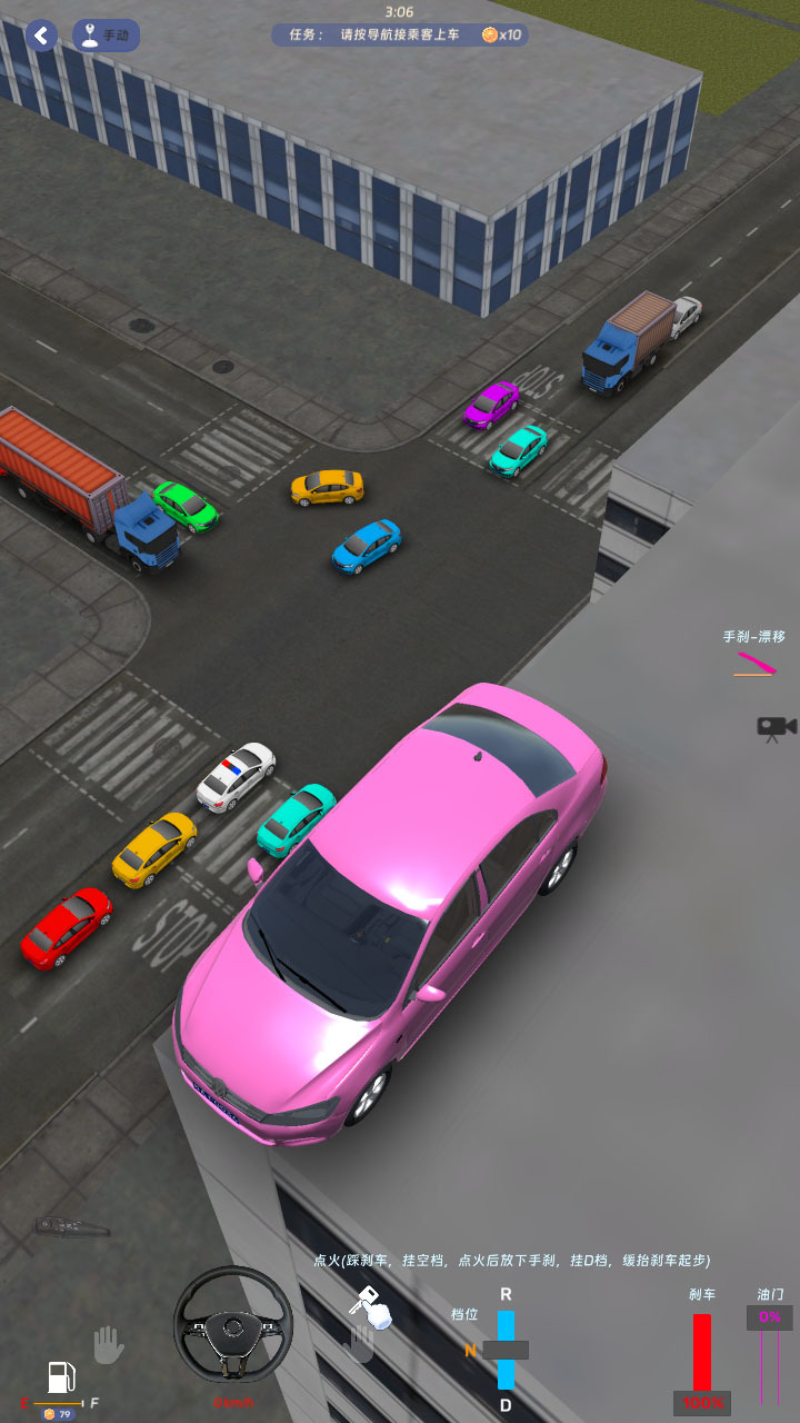 精彩截图-模拟练车科目二2026官方新版