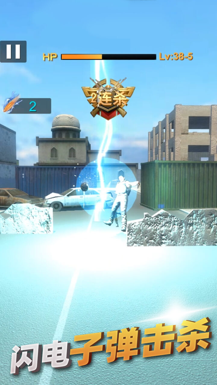 精彩截图-狙击精英战场2026官方新版