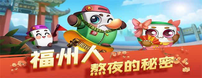 福州麻将应用截图1