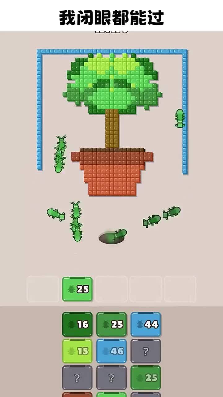 开心解压消 截图 2