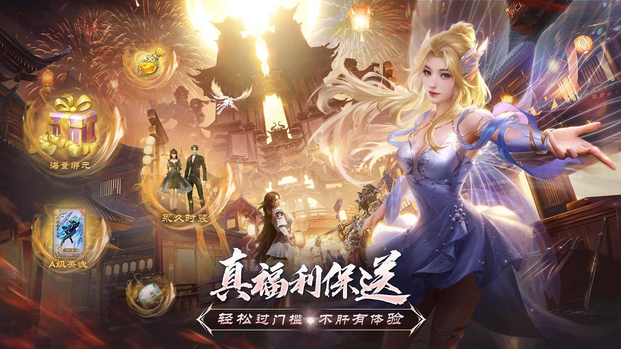 精彩截图-完美世界诸神之战2026官方新版