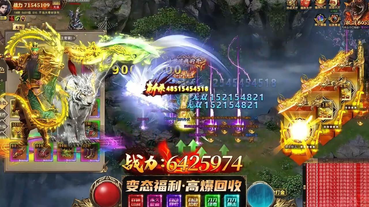 精彩截图-无敌2026官方新版