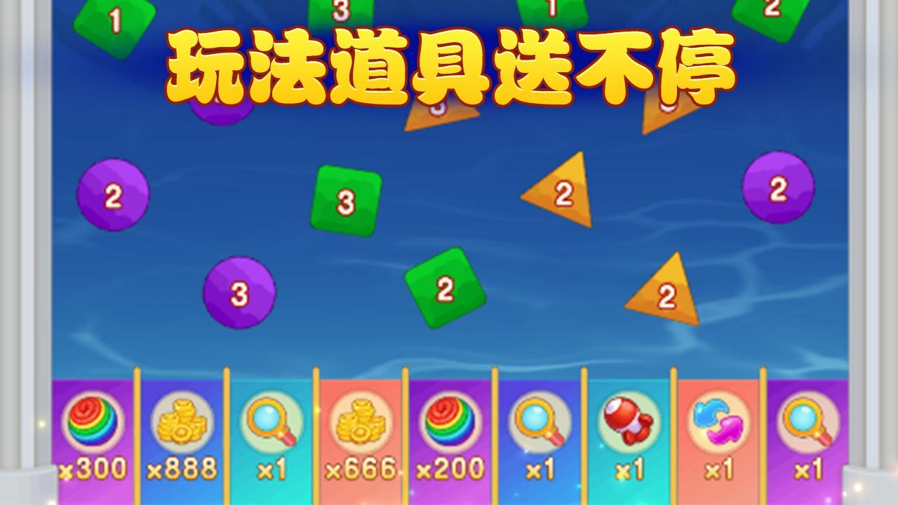 精彩截图-一点都难不倒我2026官方新版