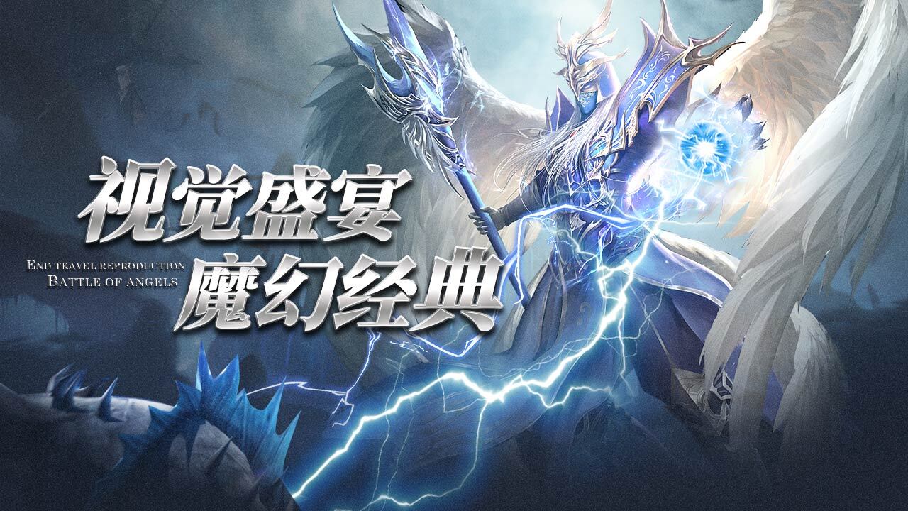 巅峰霸业 截图 1