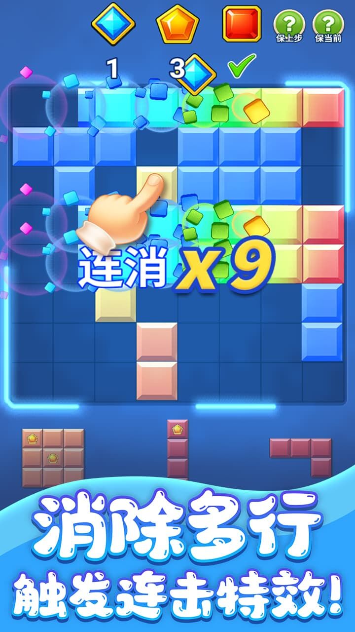 精彩截图-益智智力拼图2026官方新版