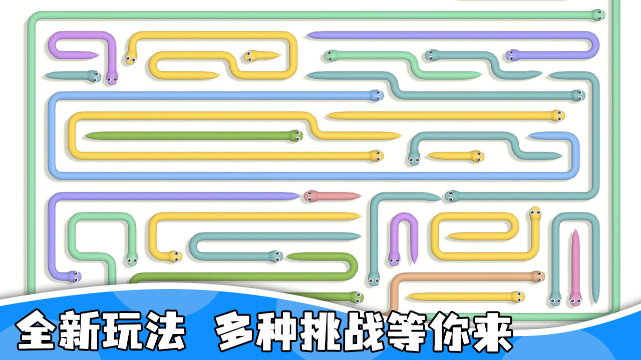 精彩截图-消个蛇2026官方新版