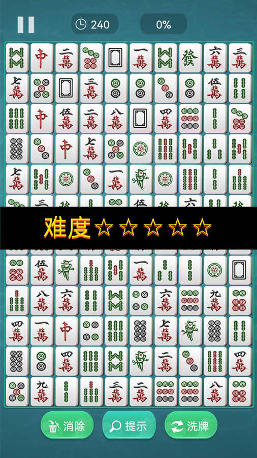 精彩截图-对对乐消消消2026官方新版