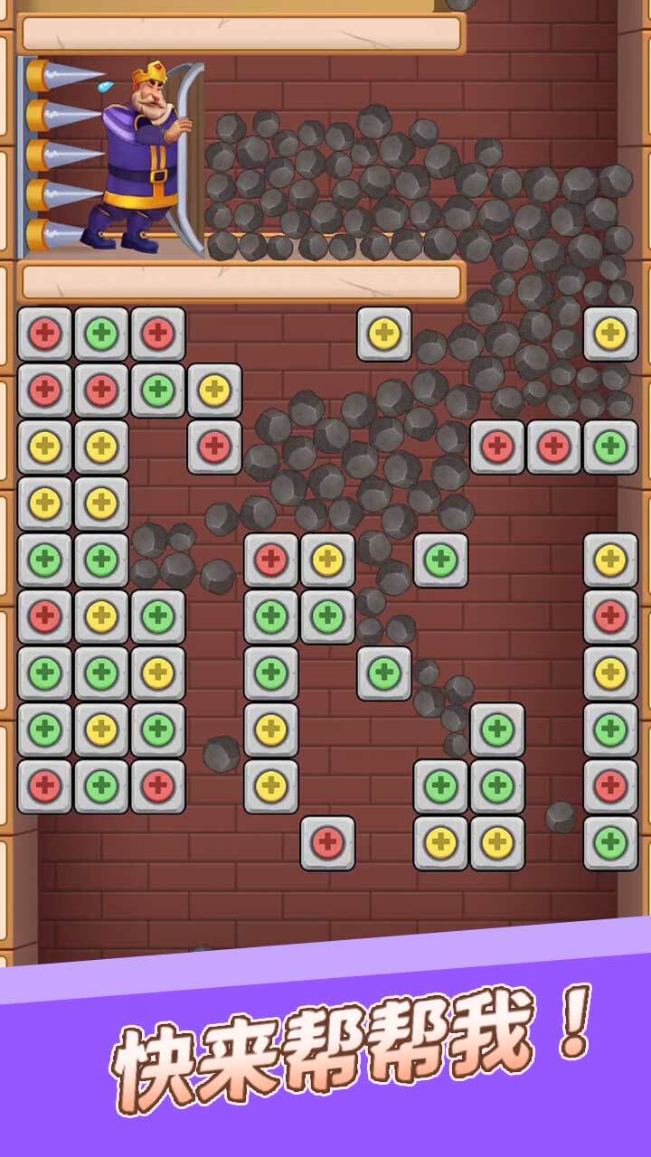 精彩截图-密室消消2026官方新版