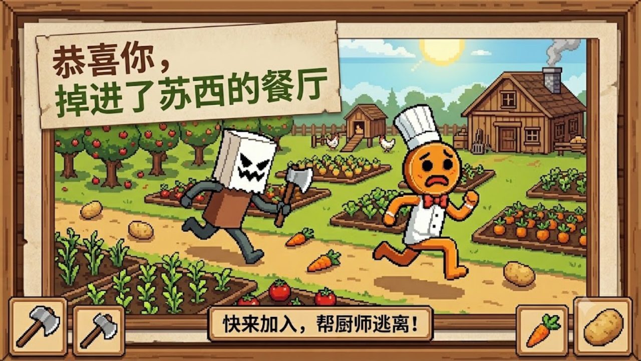 脑瓜超进化 截图 1