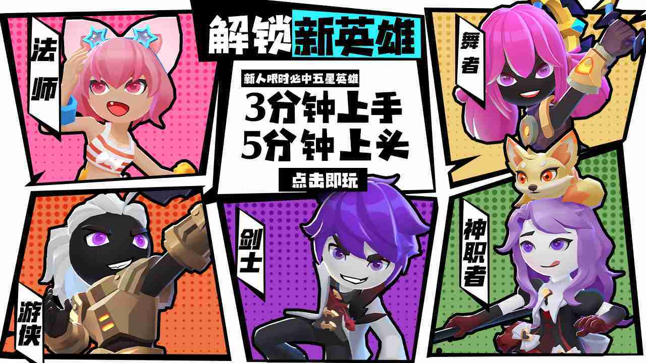 精彩截图-超元气火柴人2026官方新版