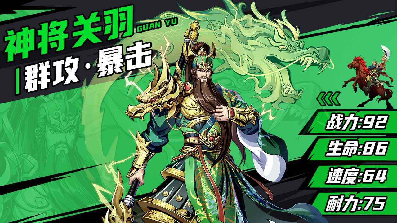 精彩截图-征服与荣耀2026官方新版