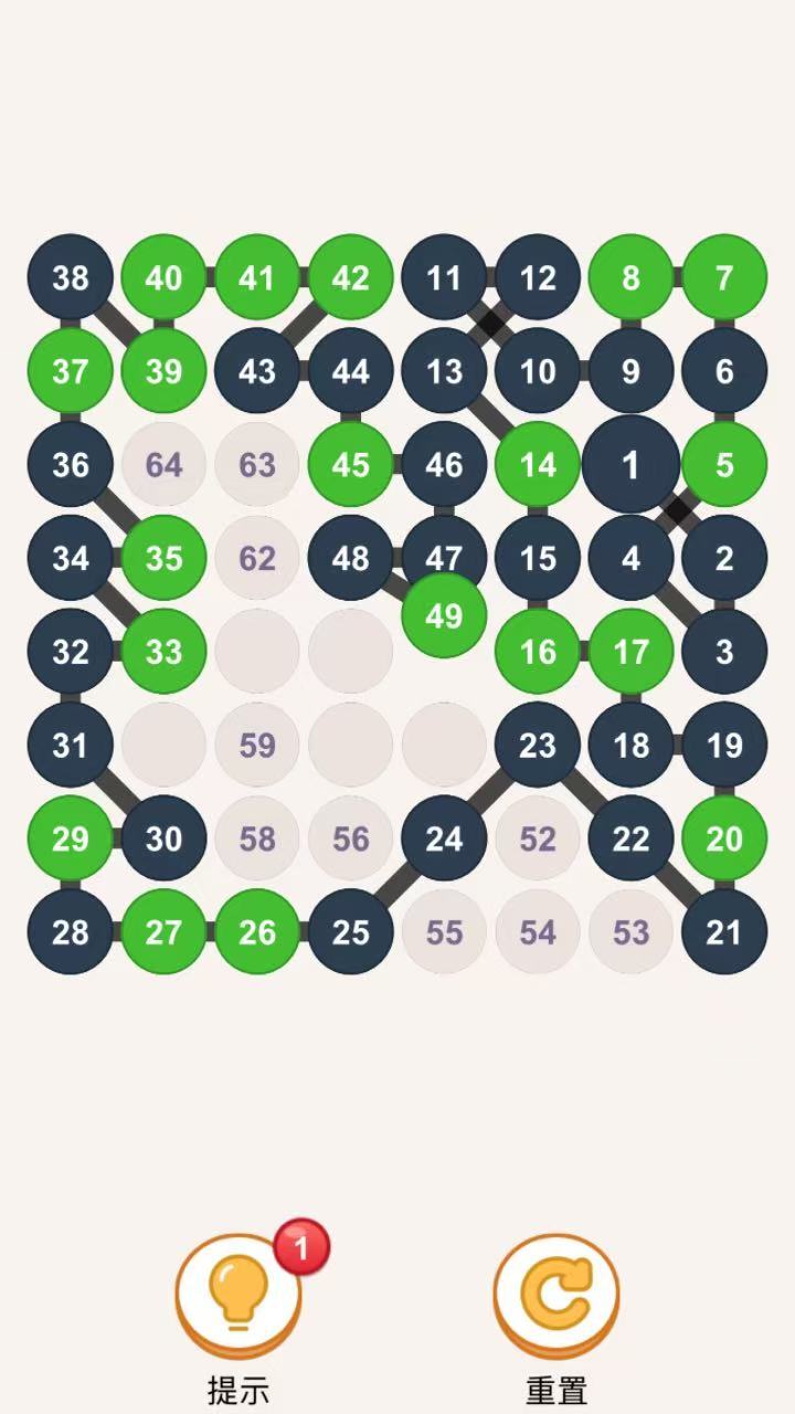 精彩截图-数字合十挑战2026官方新版