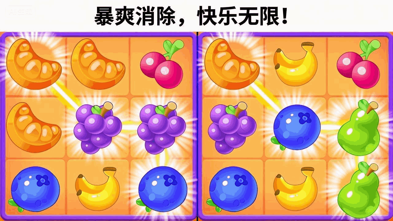 精彩截图-完全没难度2026官方新版