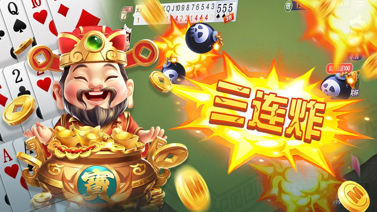 精彩截图-斗地主经典版2026官方新版