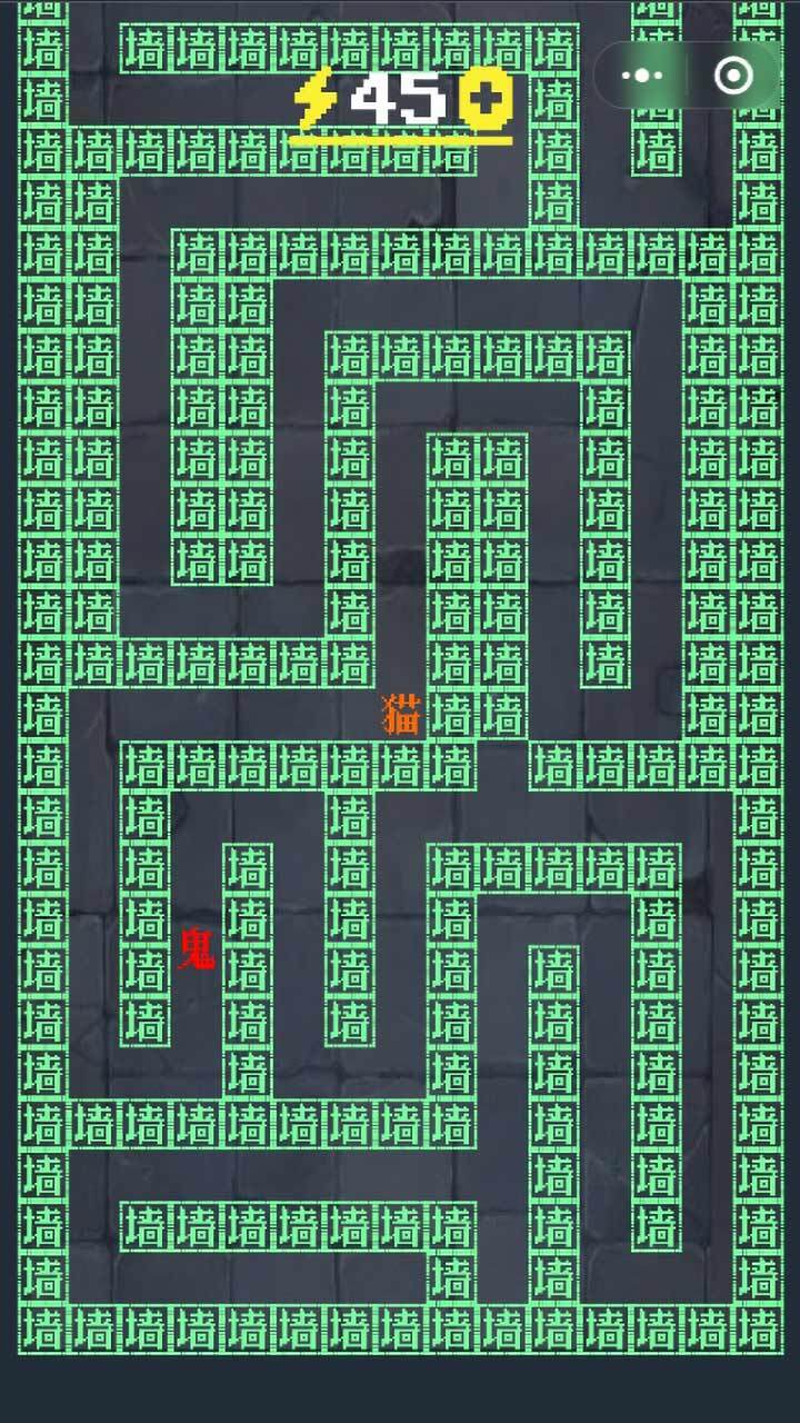 精彩截图-逃离家暴逃出2026官方新版