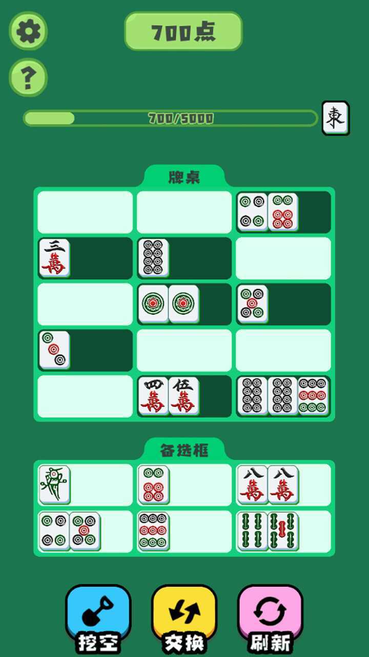 精彩截图-解压吃碰消消2026官方新版