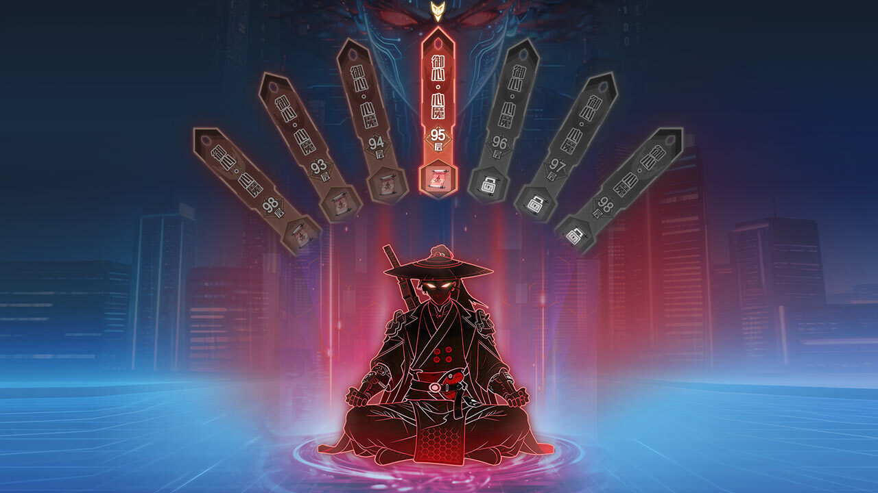 精彩截图-仙途无界2026官方新版