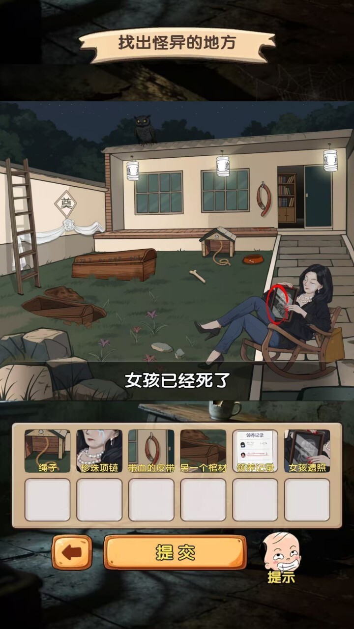 截图1