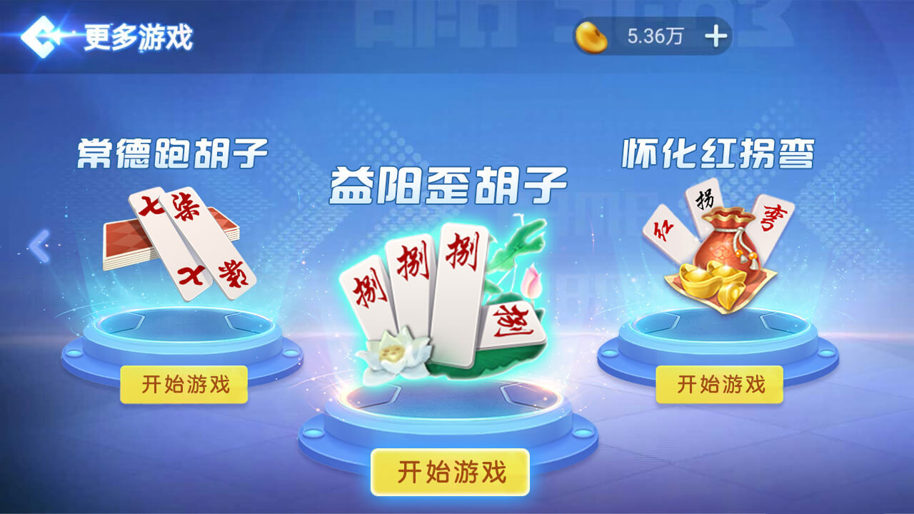 精彩截图-随便玩歪胡子2026官方新版