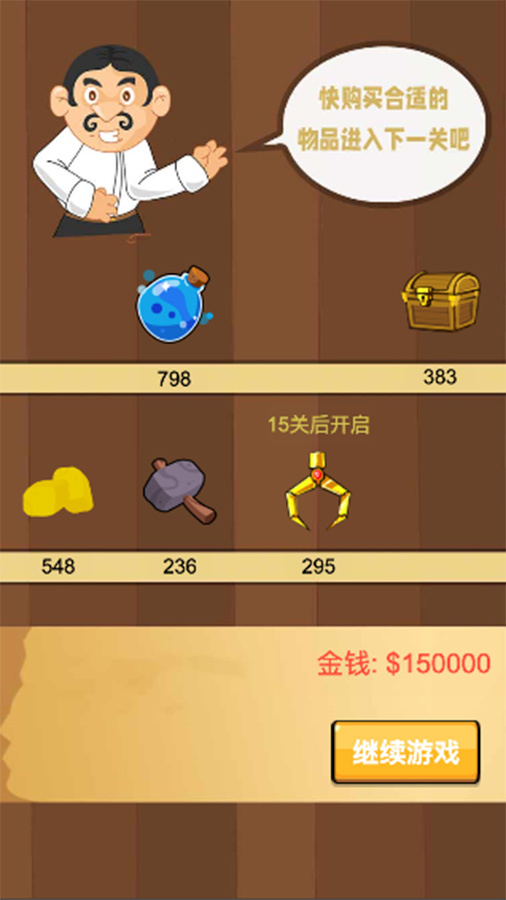 精彩截图-抓金小矿工双人游戏2026官方新版