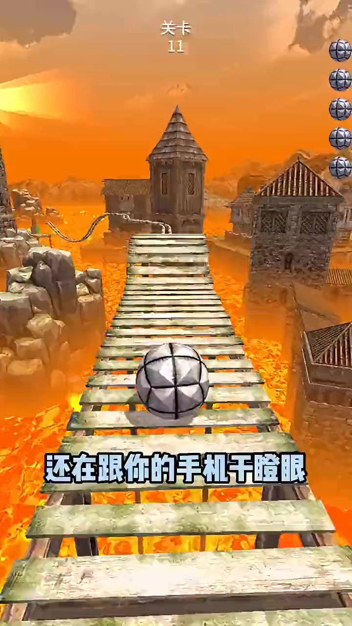 2048小球球 截图 2