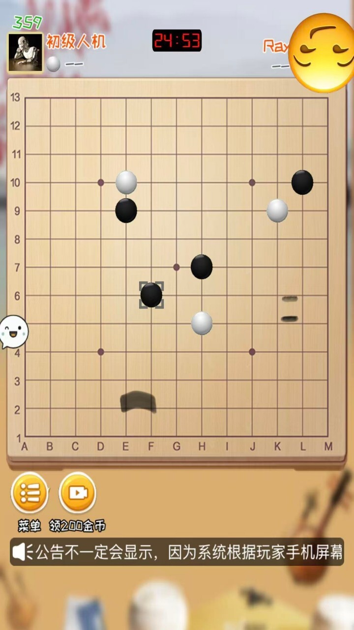 精彩截图-围棋对战大师2026官方新版