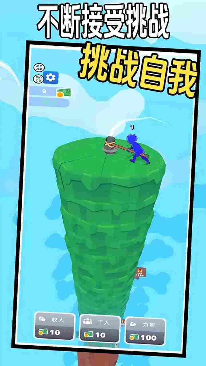 精彩截图-巨锤小队冲击2026官方新版