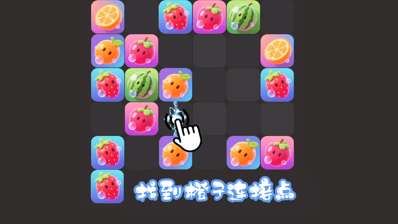 精彩截图-弹出方块2026官方新版