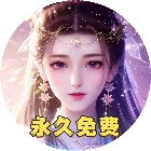 零氪武侠游戏2026官方新版图标