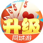 同城游升级2026官方新版图标