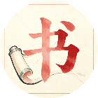 就闯这一关2026官方新版图标