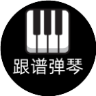 小雨跟谱弹琴2026官方新版图标