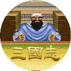 三国之经典街机2026官方新版图标