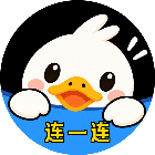 连连鸭2026官方新版图标