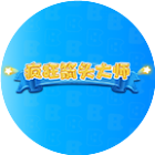 疯狂箭头大师2026官方新版图标