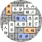 开心成语乐消消2026官方新版图标