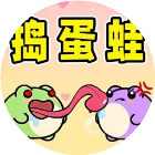 捣蛋蛙2026官方新版图标